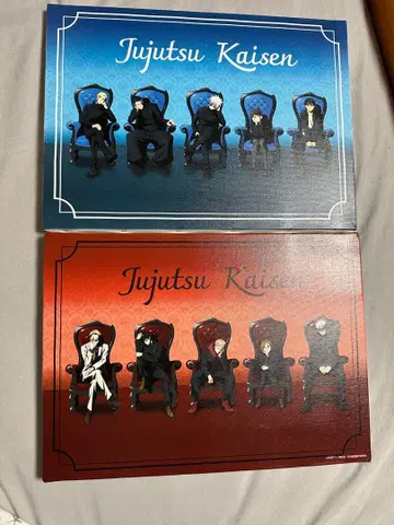 주술회전 로프트 캔버스 보드 2개 세트