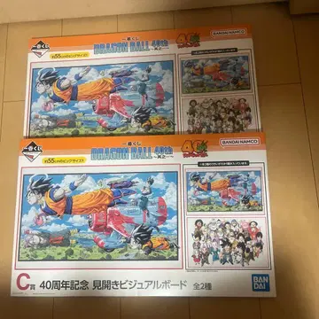 제일복권 드래곤볼 40th ~그 첫번째~ C상 펼쳐보기 비주얼 보드