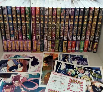 마왕성에서 잠들어야 1~23권 특전