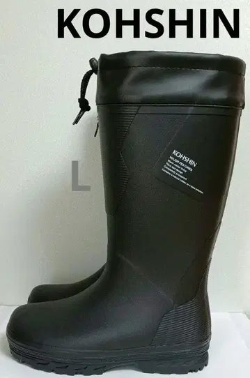새상품 미사용품 남성용 KOHSHIN 방한 겨울용 장화 블랙