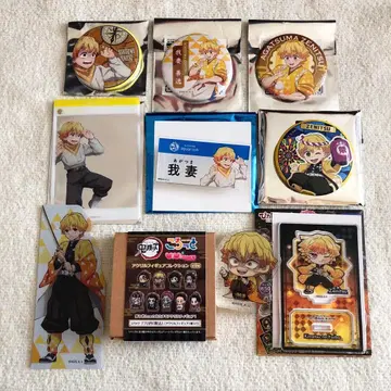 귀멸의 칼날 아가츠마 젠이츠 굿즈 세트