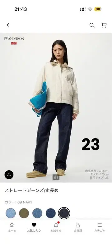 유니클로 JWA 스트레이트 청바지 긴 길이 미사용품 허리 23