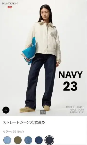 미사용 JW ANDERSON 스트레이트 청바지 긴 길이 네이비 23