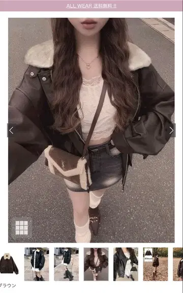 [ GRL ] 퍼 티펫 포함 가죽 블루종