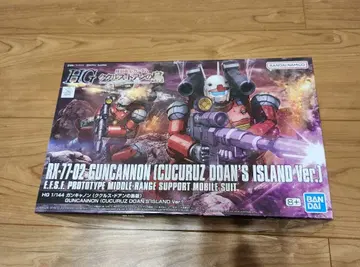 HG 1/144 기동전사 건담 쿠쿠루스 도안의 섬