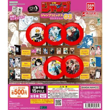 콩가샤본 점프 콩책 은혼 BLEACH 주술회전 키루아오 누에의 음양사