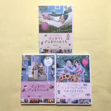 온네리와 안네리 DVD 전 3권 (새상품 케이스)