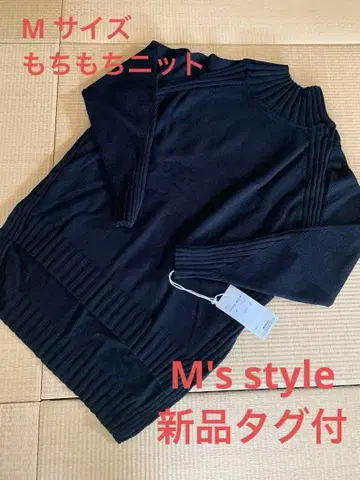 택 포함 새상품 M'sstyle 블랙 니트 M 사이즈 코다와리 리브 편직