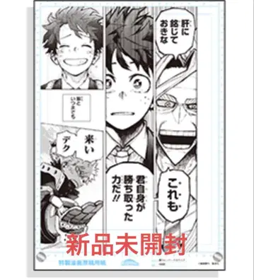 히로아카 원고풍 아크릴 아트 vol.2 SCENE.15