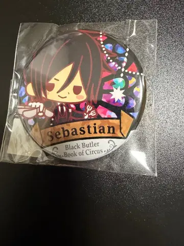 흑집사 세바스찬