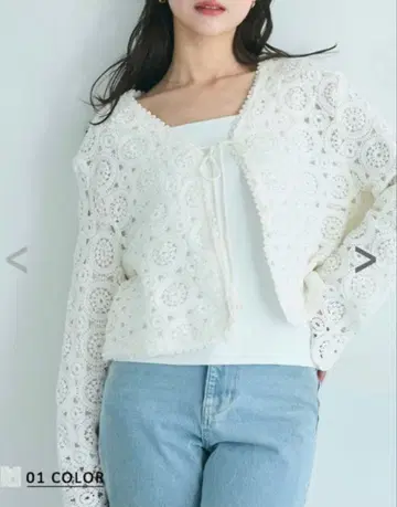 basement online 크로셰 가디건