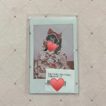 큐루링 해봐 미즈나 아뮤 2025 생일 폴라로이드