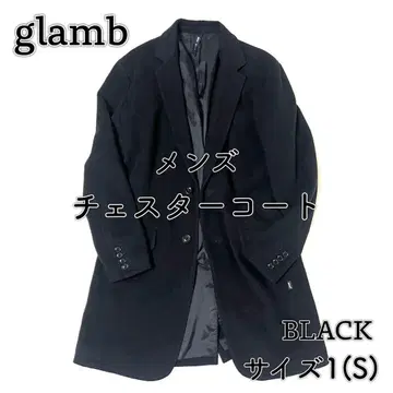 [glamb] 남성용 울 혼방 체스터 코트 BK 사이즈 1 S 사이즈