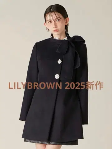 LILYBROWN 2025 신상 A라인 비쥬 리본 코트