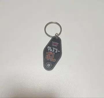 오드리 올 나이트 닛폰 도쿄 돔 가챠가챠