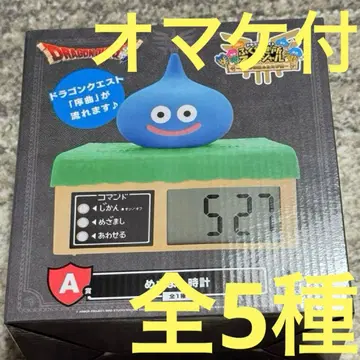 드래곤 퀘스트 복비키소 A상 알람 시계 E상 아크릴 클립 G상