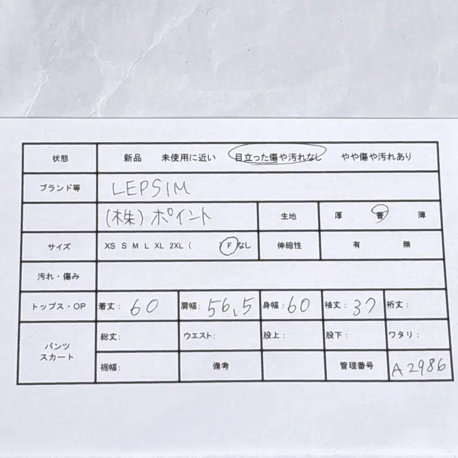 2번째 상품 이미지