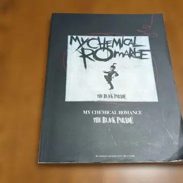 밴드 스코어 마이 케미컬 로맨스/더 블랙 퍼레이드