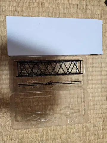 SCX1200-3 중간 붐