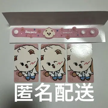 TXT 뿔바투 팝업 러버 밴드 범규 밤굿