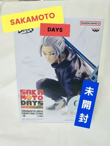 SAKAMOTO DAYS  VIBRATION STARS 피규어