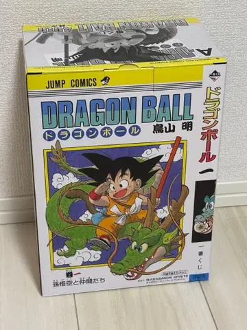 제일복권 DRAGON BALL 40th ~그 1~ A상