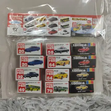 캡슐 토미카 미니 컬렉션 Vol.1 12대 세트