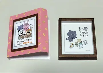 니시무라 유우지 스튜디오 UG 프레임 마그넷 - 그 둘 - 나쁜 고양이