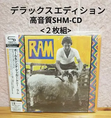 SHM-CD 2장 폴 매카트니 라무 디럭스 에디션