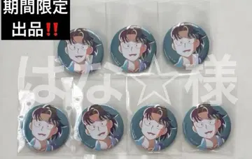 하나 님 구매 페이지