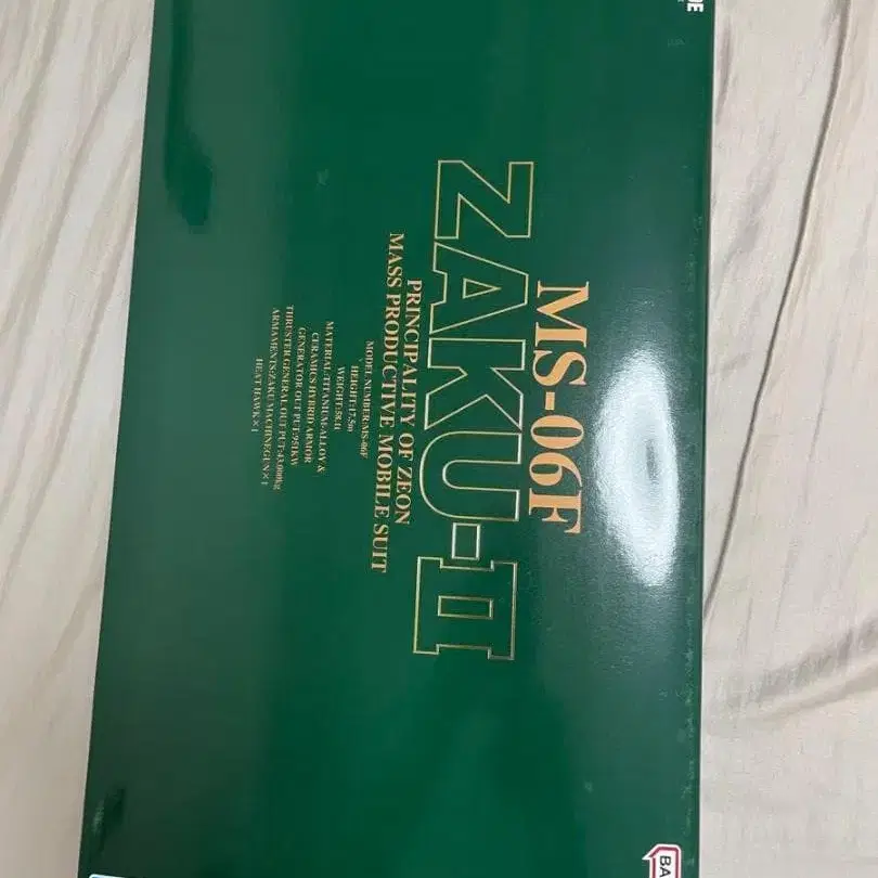 1번째 상품 이미지