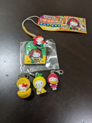 [개봉] 헬로키티 미야자키 한정 스트랩 4개 묶음 판매