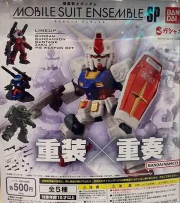 MOBILE SUIT ENSEMBLE 모빌슈트 앙상블 SP 전 5종