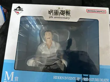 제일복권 주술회전 5th anniversary M상