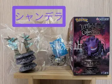 포켓몬 리틀 나이트 컬렉션2 샹들라