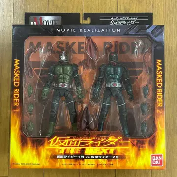 가면라이더 1호 VS 가면라이더 2호 무비 리얼라이제이션