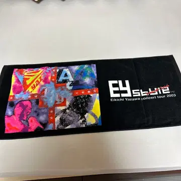 야자와 에이요시 콘서트 투어 2003 페이스 타월