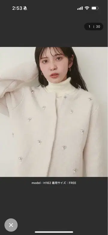 노카라 비쥬 니트 코트