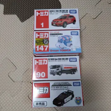 토미카 묶음 판매