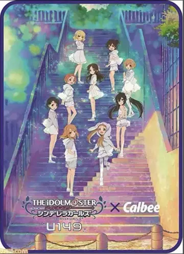 새상품 아이돌 마스터 신데렐라 걸스 U149 오리지널 담요