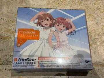 어떤 과학의 초음악집 새상품급