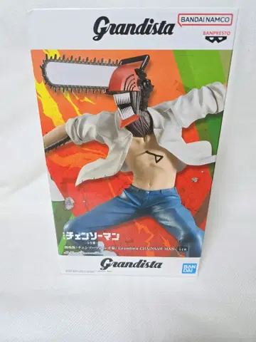BANDAI Grandista 체인소 맨 피규어