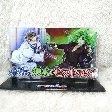 휴먼버그 대학 아크릴 스탠드 코토게와 스나가