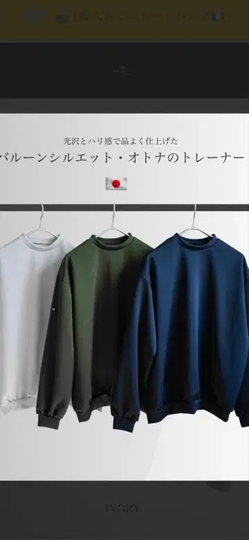 eurokenvy 프리미엄 벌룬 오버 트레이너