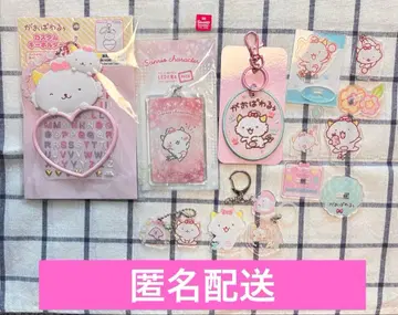 가오파와루 묶음 판매 키링 아크릴 스탠드