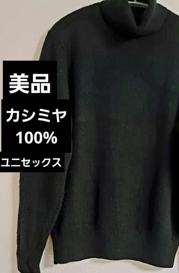 유니클로 캐시미어 100% 터틀넥 스웨터 블랙