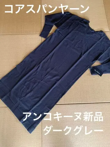 택 포함 새상품 앙코르 키 스팬얀 그레이 니트 롱 원피스