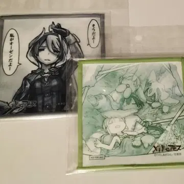 메이드 인 어비스 미니 크로스 2종 세트