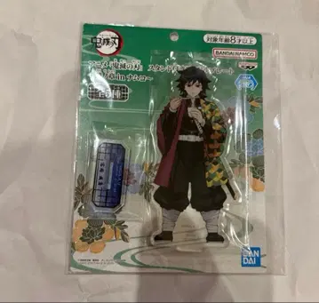 귀멸의 칼날 스탠드 부착 아크릴 플레이트 토미오카 기유 육노장