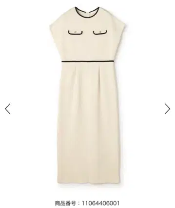 [ 새상품급 ] 미라노 리브 원피스 Ballsey Tomorrowland